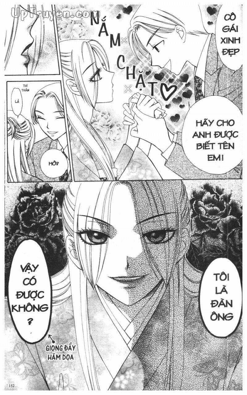 v.b.rose chapter 12 154