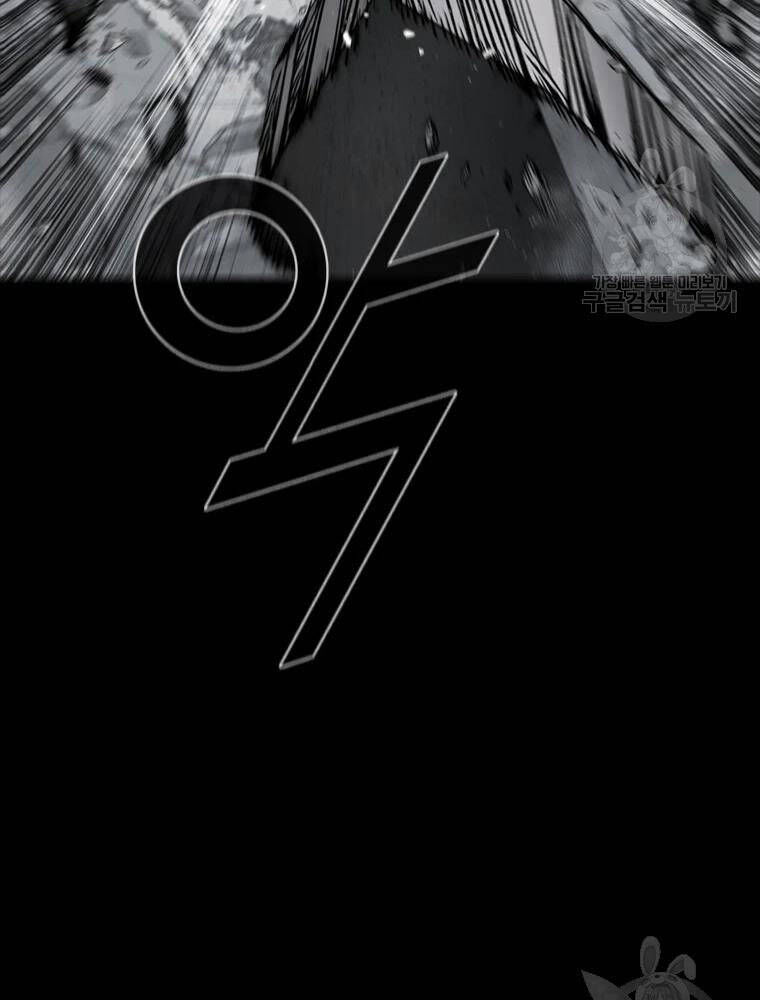 mật mã mê cung chapter 36 34