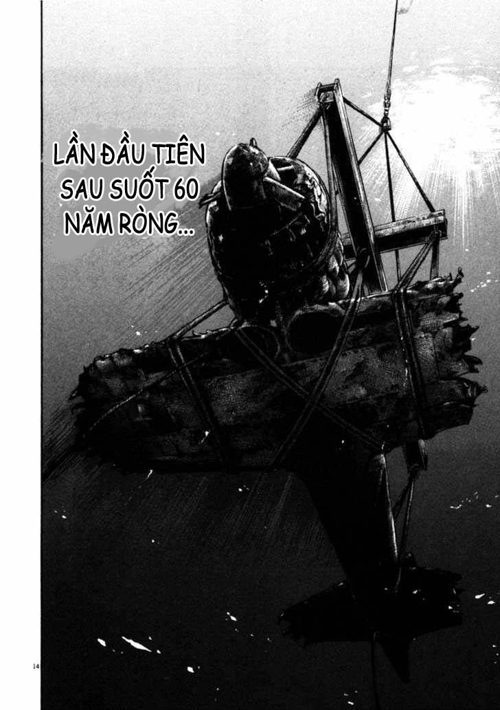 waga na wa umishi chapter 45 14