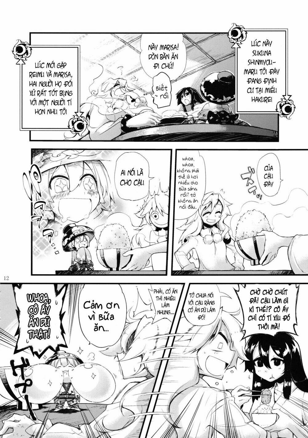 vector spectacle jou - touhou doujin chapter 1 10
