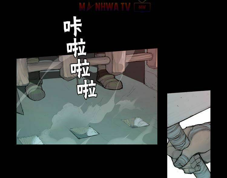 thanh gươm danh vọng chapter 1 24