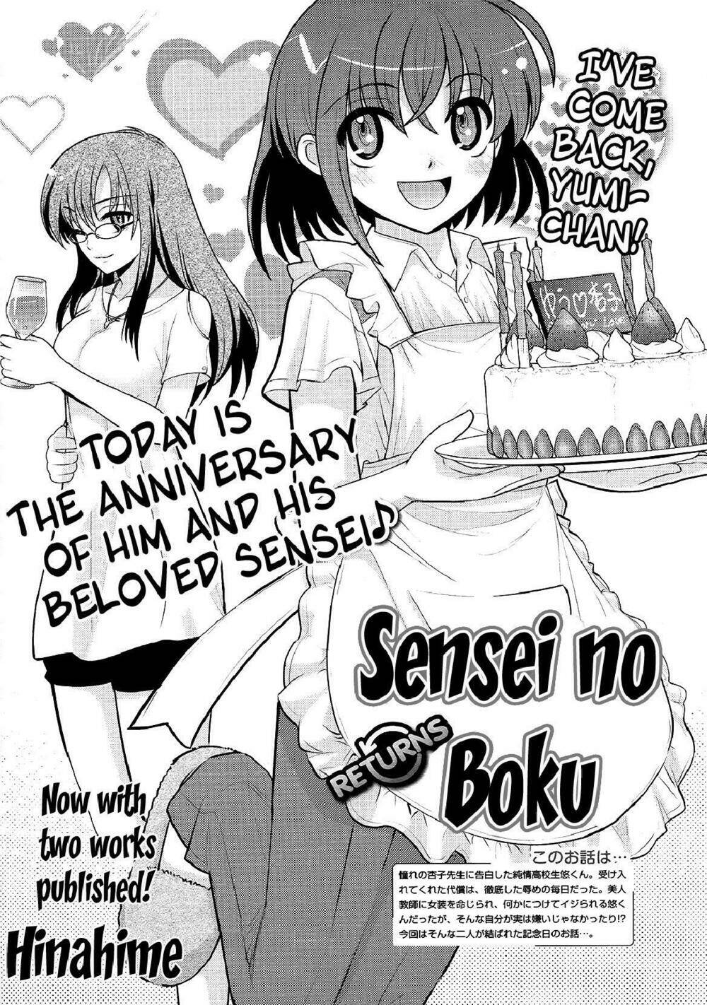 sensei no boku chapter 3 1