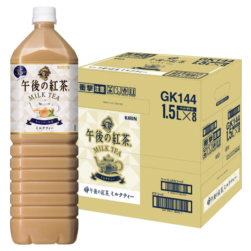 Trà Sữa Kirin Afternoon tea milktea 1500ml Nhật Bản