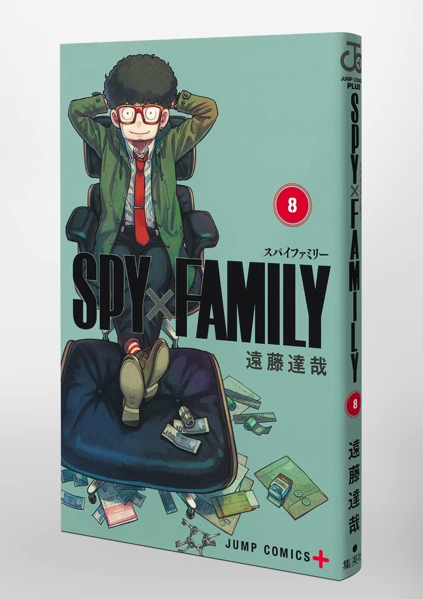 SPY×FAMILY 8 (ジャンプコミックス)