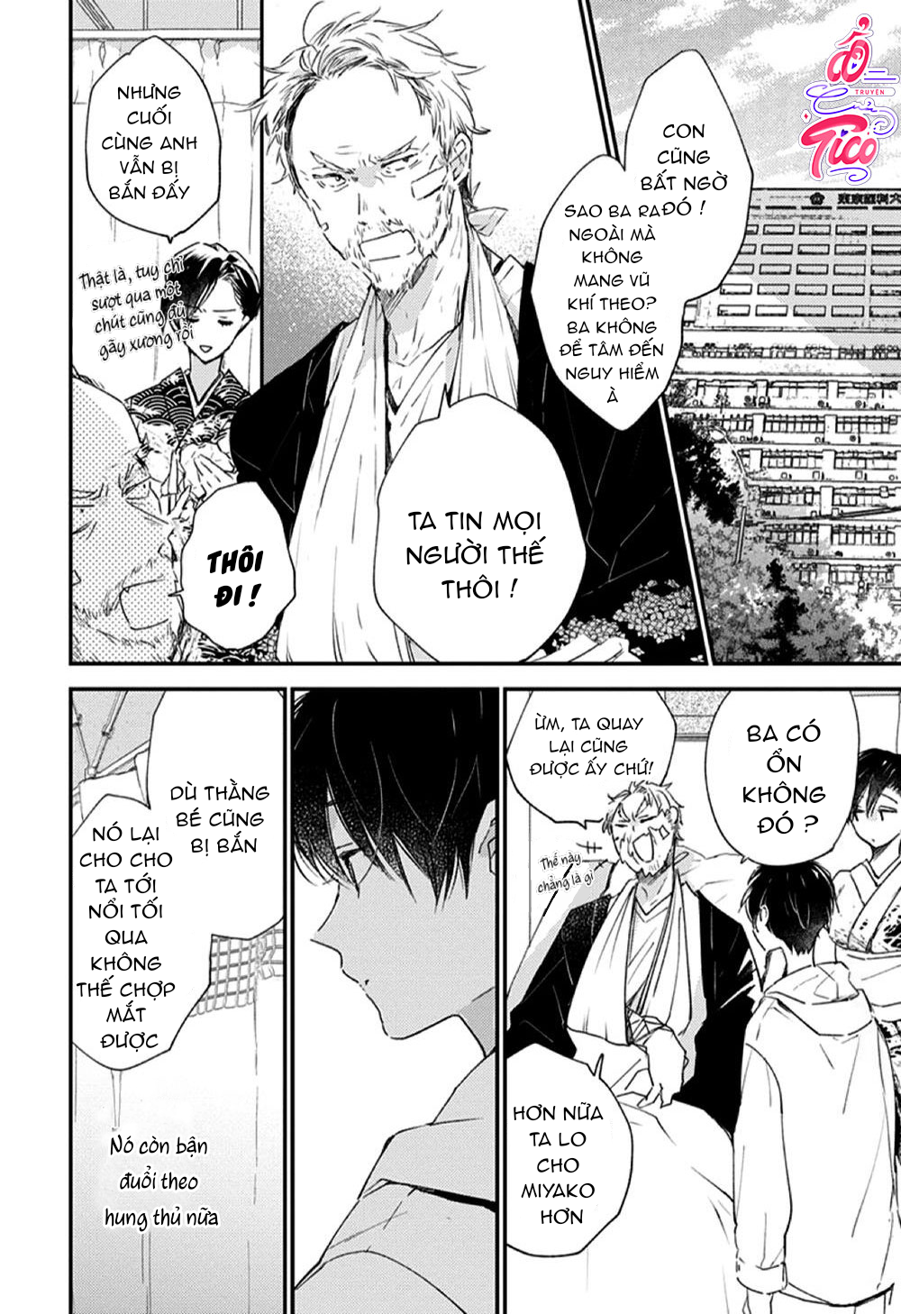 hallelujah baby chapter 6 2