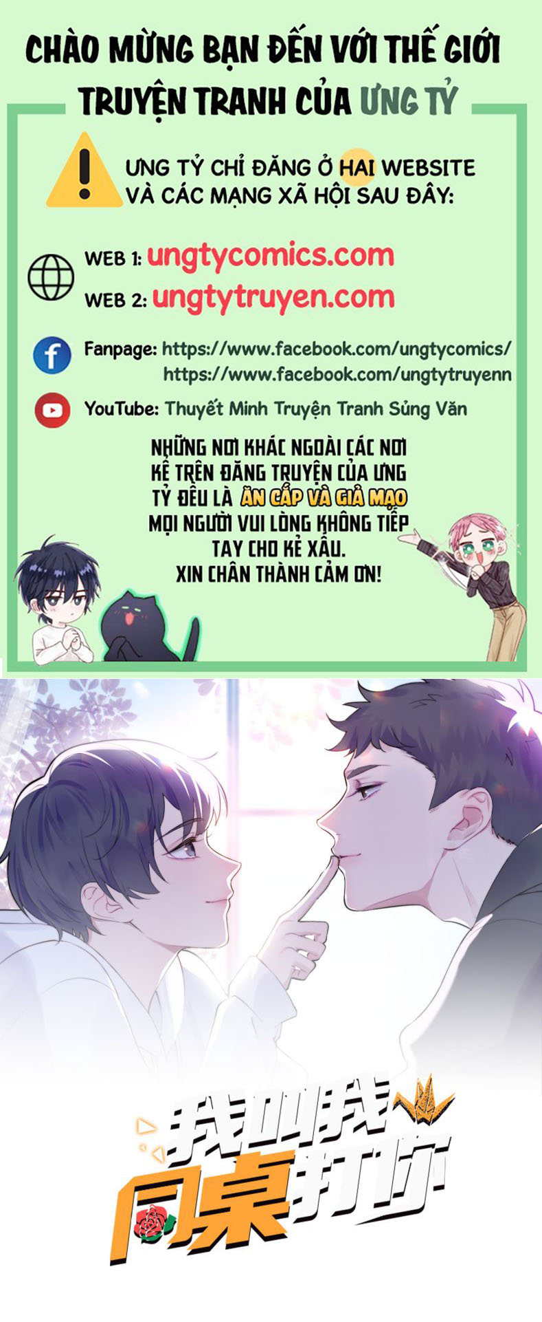 Tôi Bảo Bạn Cùng Bàn Đánh Cậu chapter 44