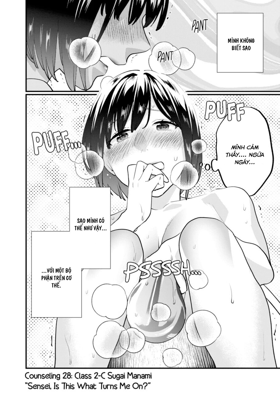 bộ môn giáo dục tình yêu chapter 28 3