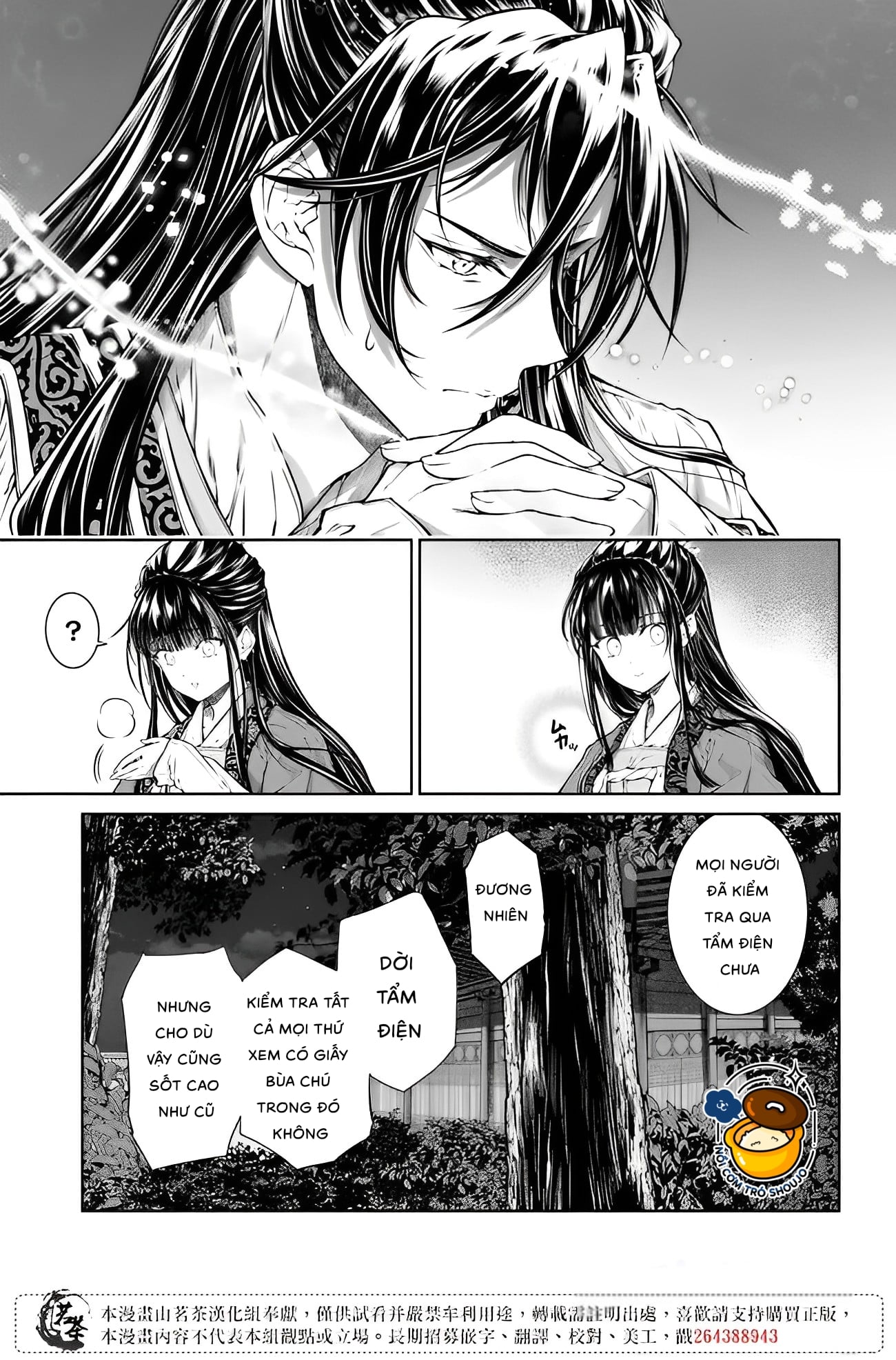 chức cơ mù dệt khúc tình ca với hoàn thượng chốn hậu cung chapter 4.1 12