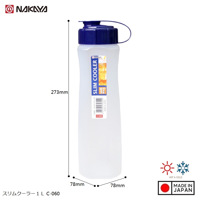 Bình nước du lịch 1000ml - Nội địa Nhật Bản