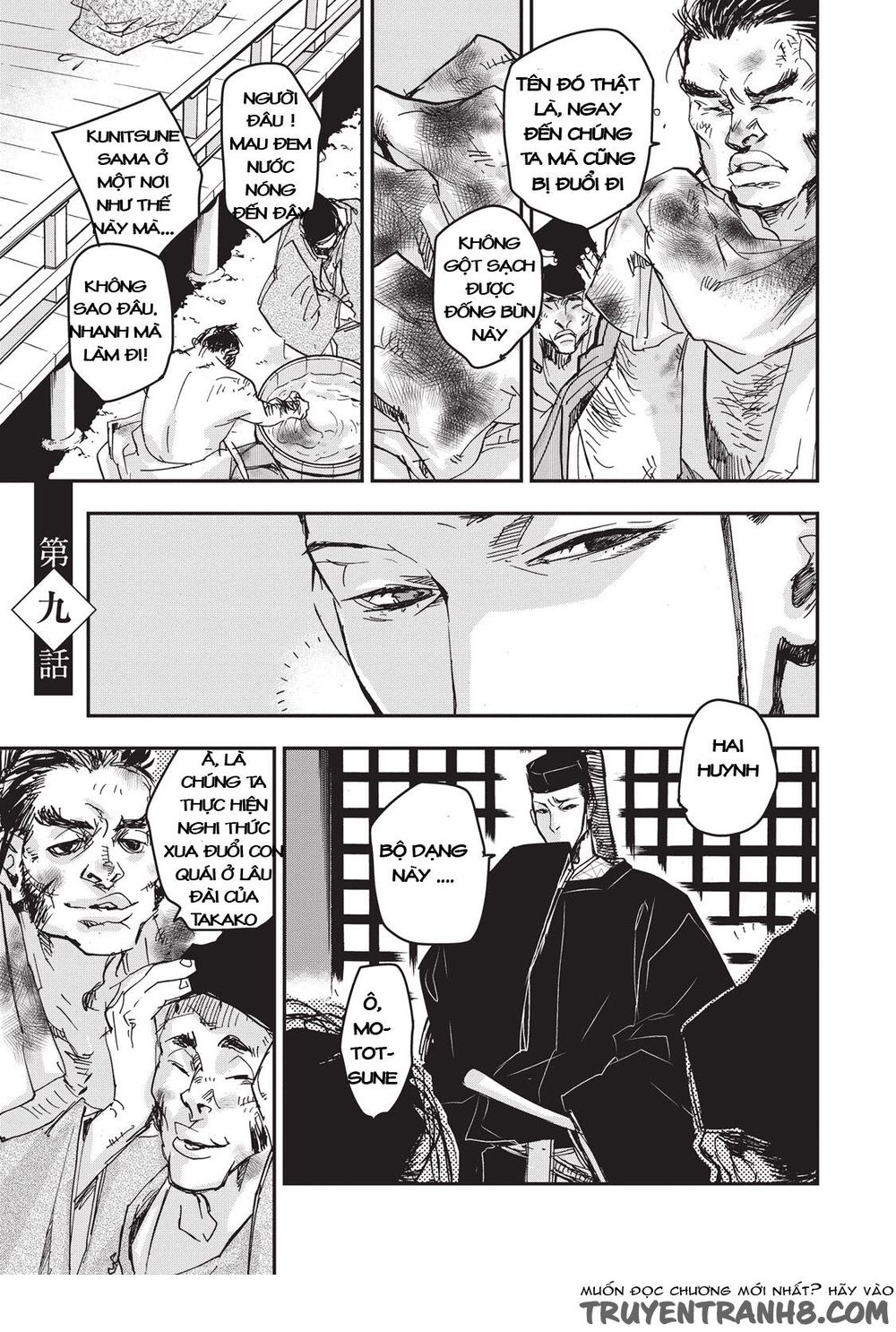 ứng thiên môn chapter 9 3