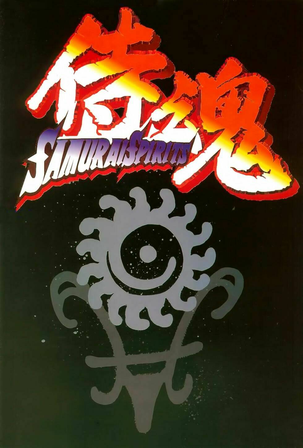 samurai spirits chapter 3 30