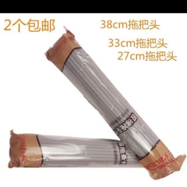 Củ mút thay thế lau nhà siêu thấm hút hàng nhập khẩu cao cấp 28 cm 33 cm