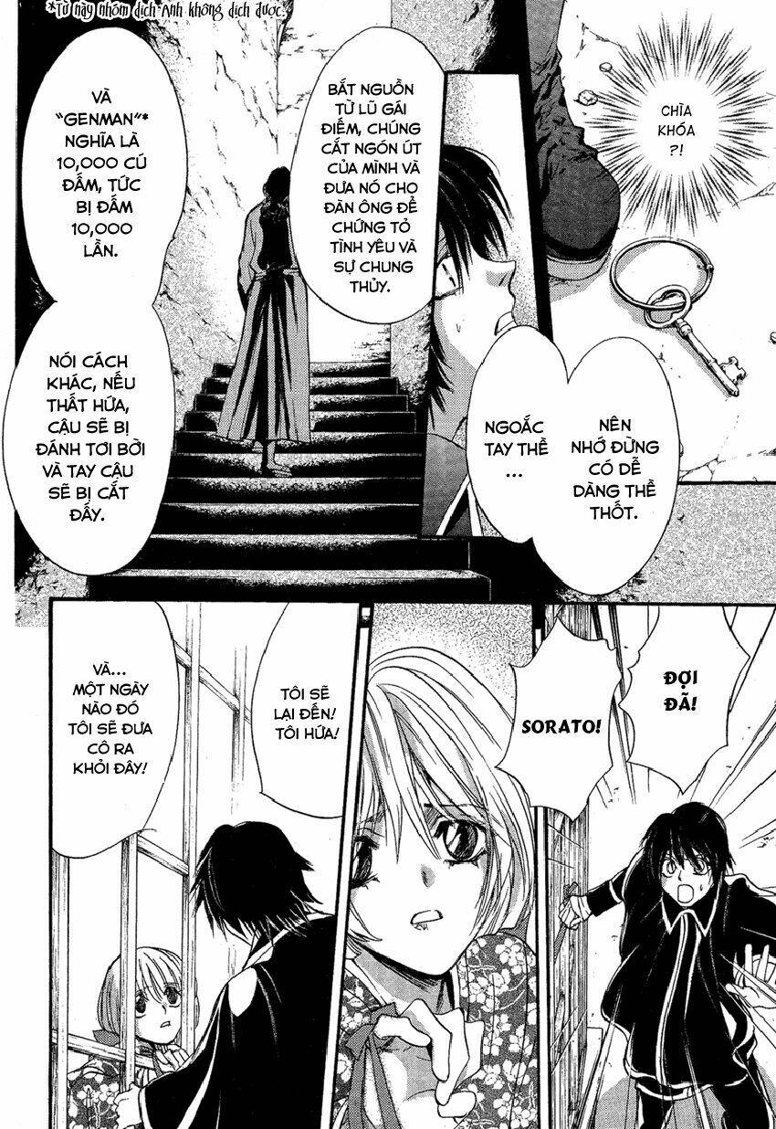 foreign land of ogres chapter 3 42