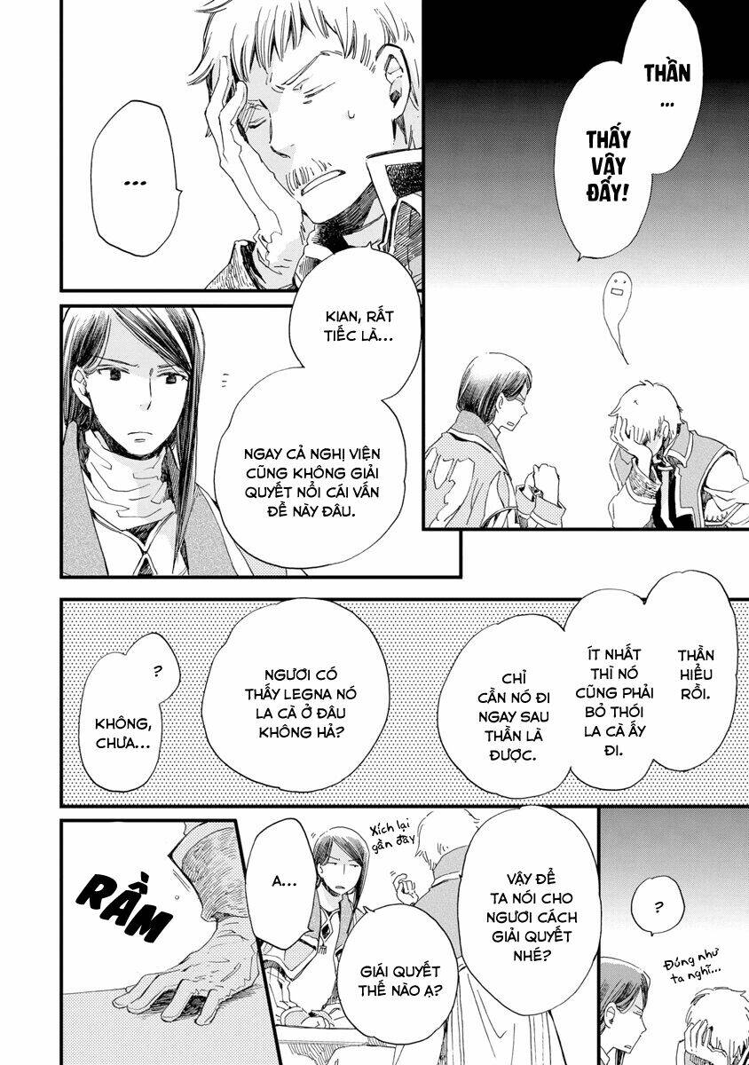 aruosumente chapter 25 11