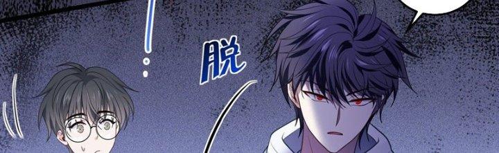 trở thành vương giả sau khi bị cắn chapter 12 38