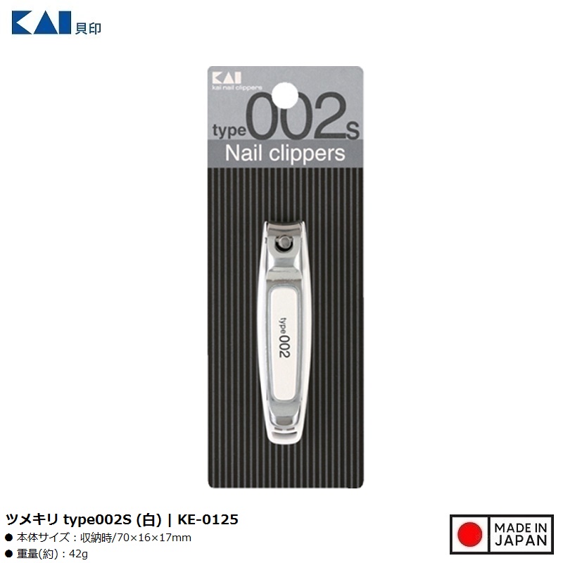 Bấm móng tay Kai Brand Claw Type 002 size S (White) - Hàng Nội Địa Nhật Bản