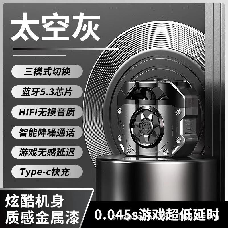 Phong cách mới nhất công nghệ màu đen mới Giảm tiếng ồn ENC sạc nhanh Tai nghe bluetooth không dây H13 tai nghe chơi game trong tai tws