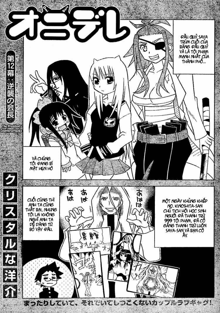 onidere chapter 12 2