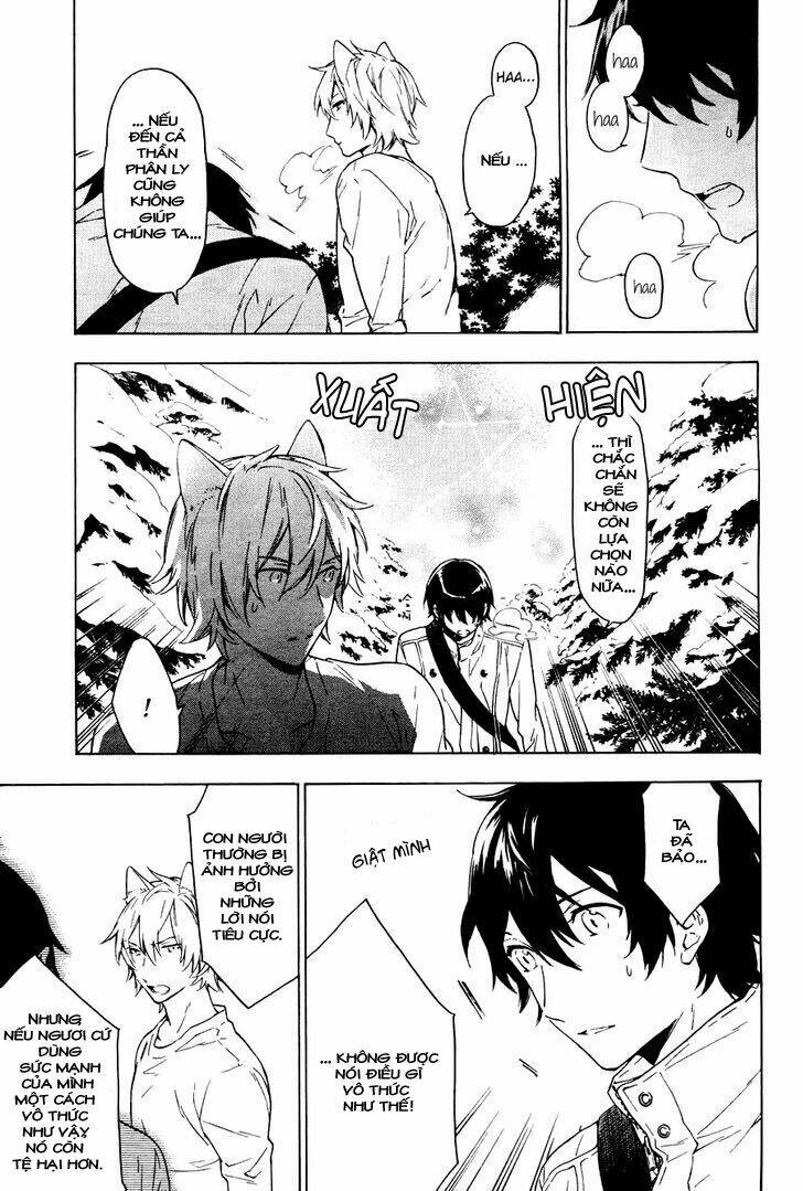 kakemakumo, kashikoki chapter 2 33