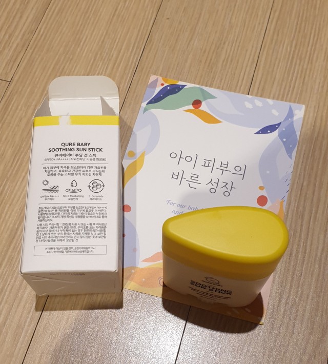 Kem chống nắng dạng sáp Qurebaby dành cho bé - Soothing Sun Stick SPF 50+