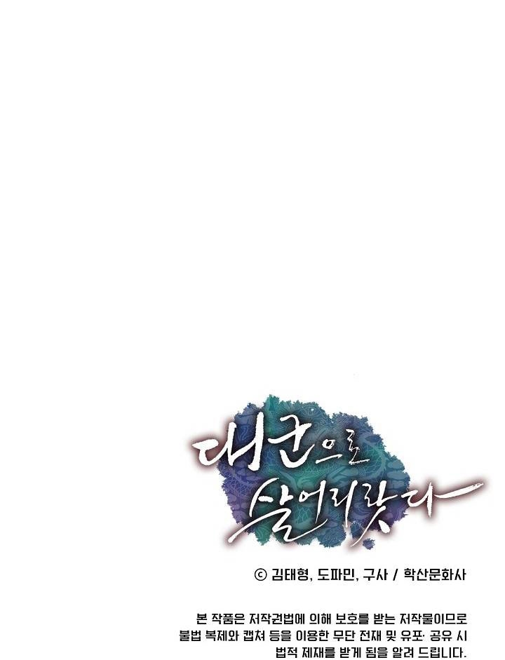 tôi sẽ sống như một hoàng tử chapter 47 63