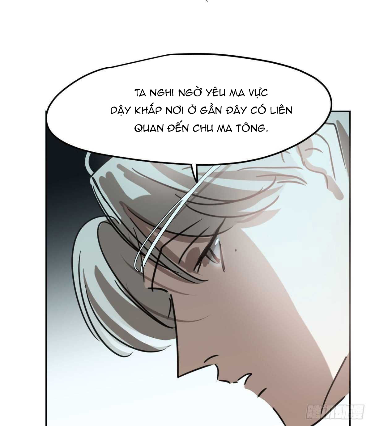 bắt lấy ngao ngao chapter 122 72