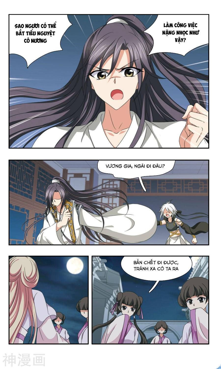 thần võ tướng tinh lục chapter 55 3