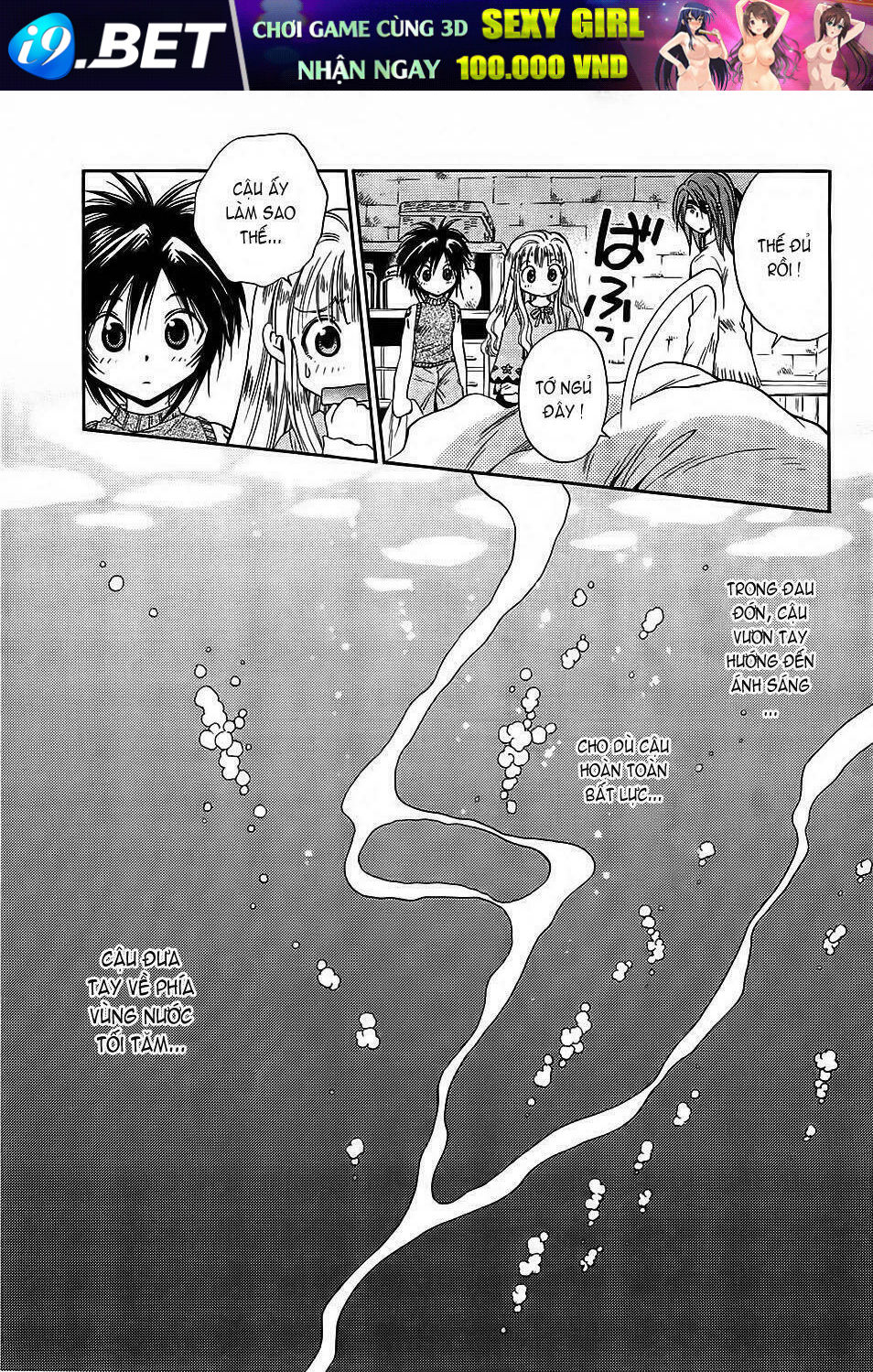 +anima chapter 23 20