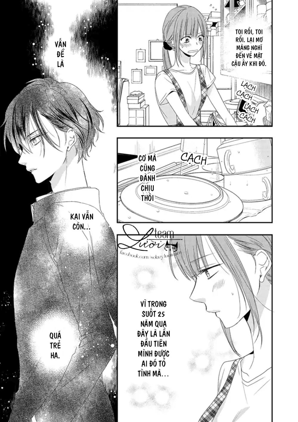 sakurairo kissholic chapter 4.1 6