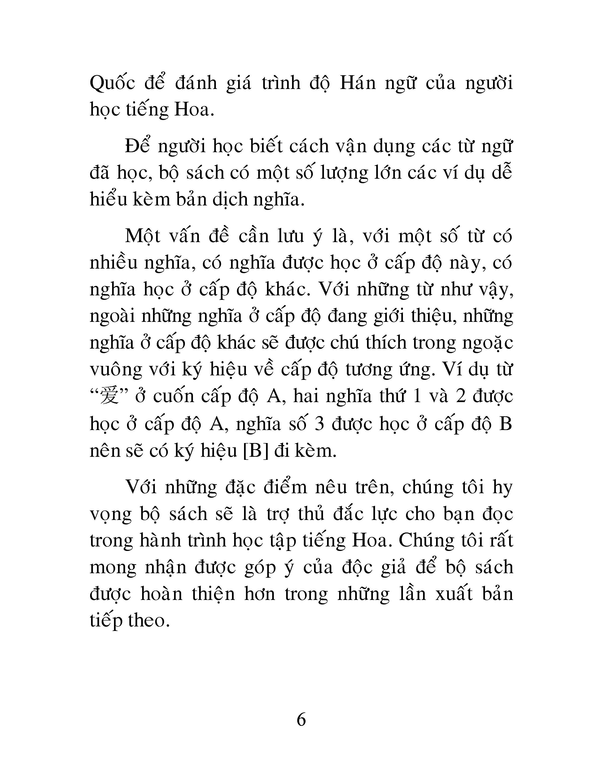 Sổ Tay Từ Vựng Tiếng Hoa Cấp Độ A - Bỏ Túi