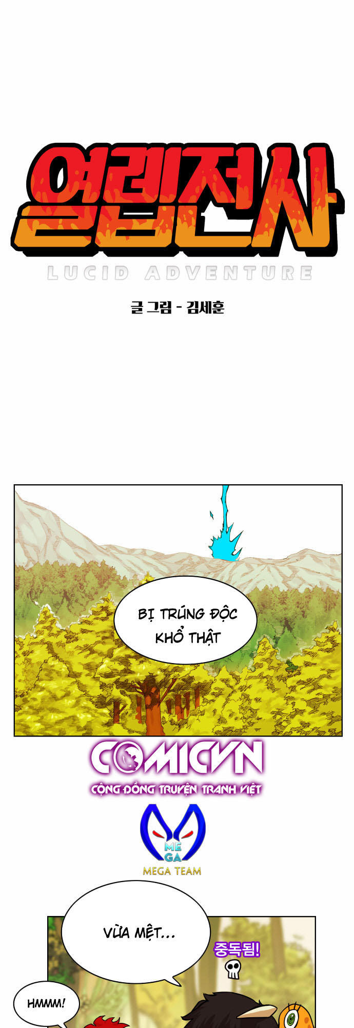 hard core leveling warrior chapter 32 1