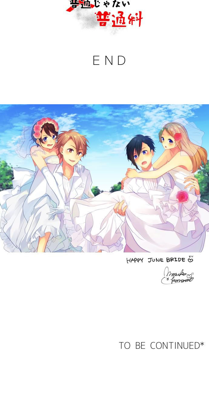 giống như tình yêu! chapter 10.2 28