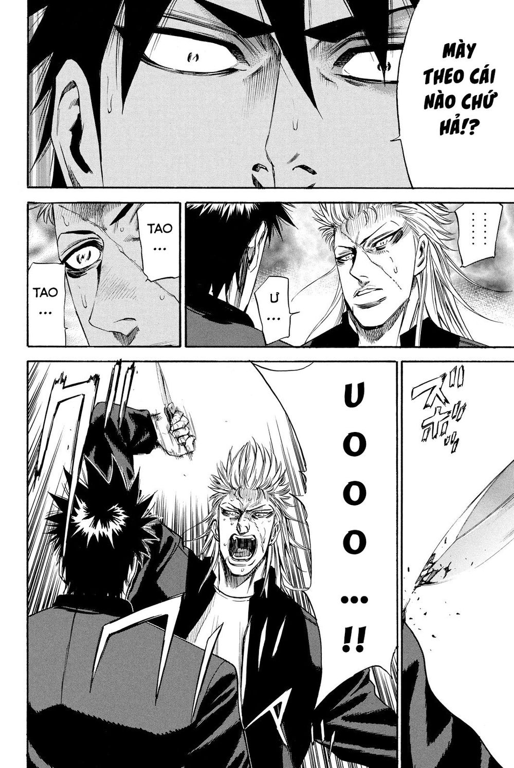 a-bout! chapter 177 15