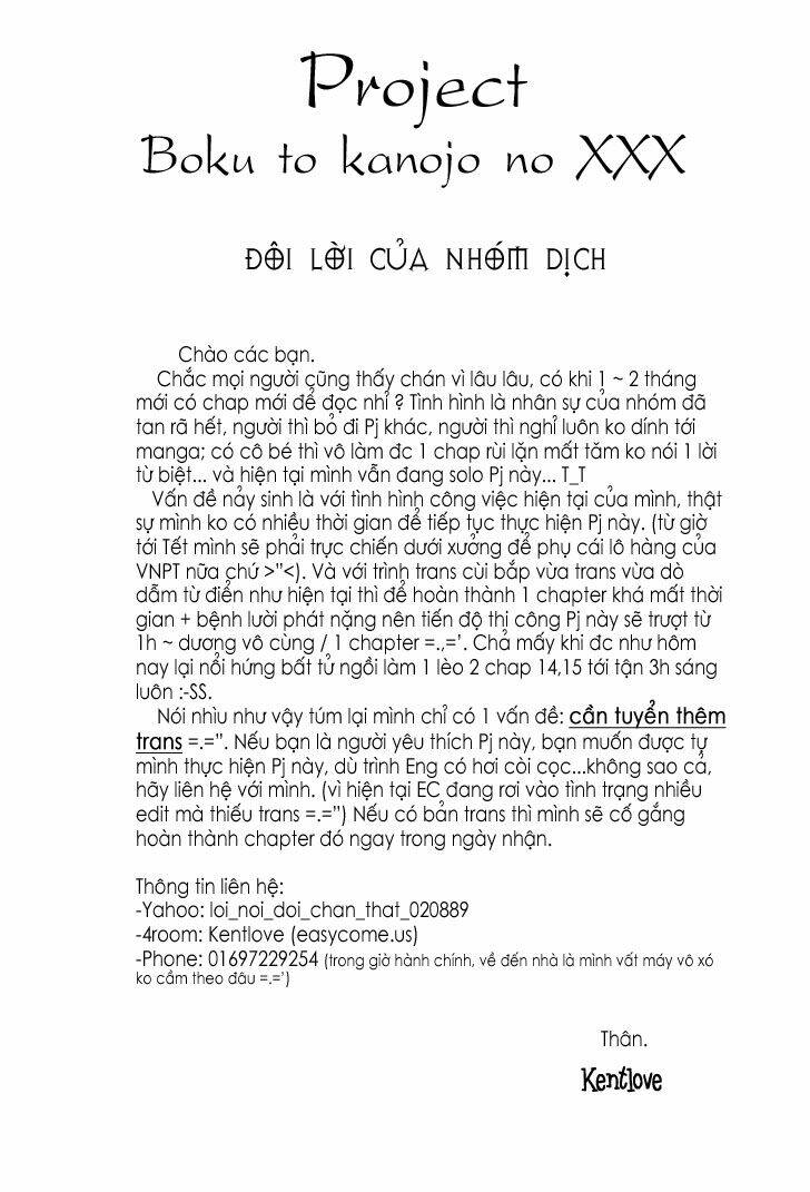 boku to kanojo no xxx chapter 15 1