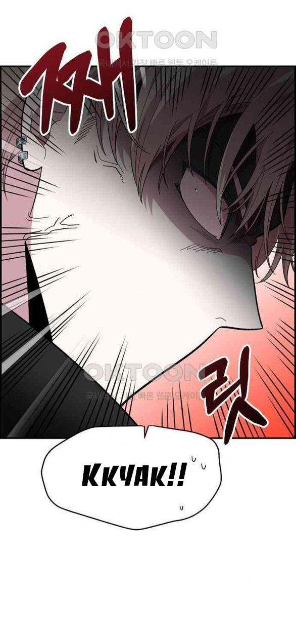 Phức Hợp Bạn Thời Thơ Ấu chapter 3.1 - Trang 25
