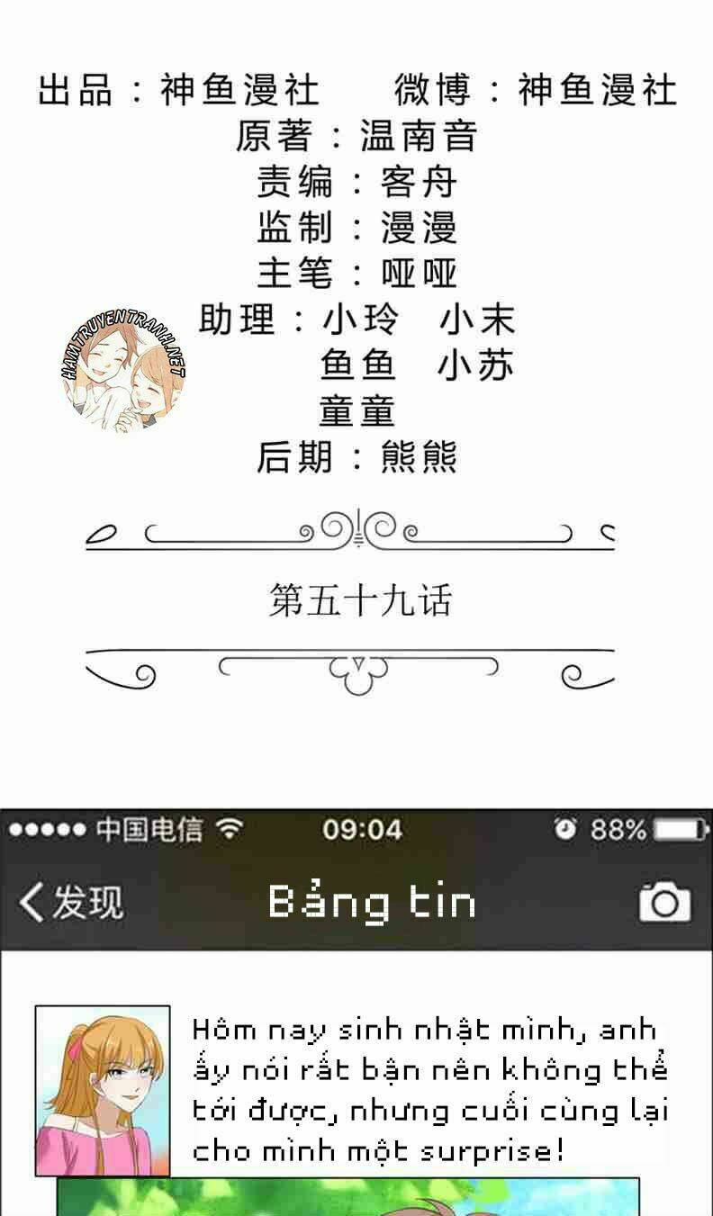 độc sủng kiều thê của bá đạo tổng tài chapter 59 2