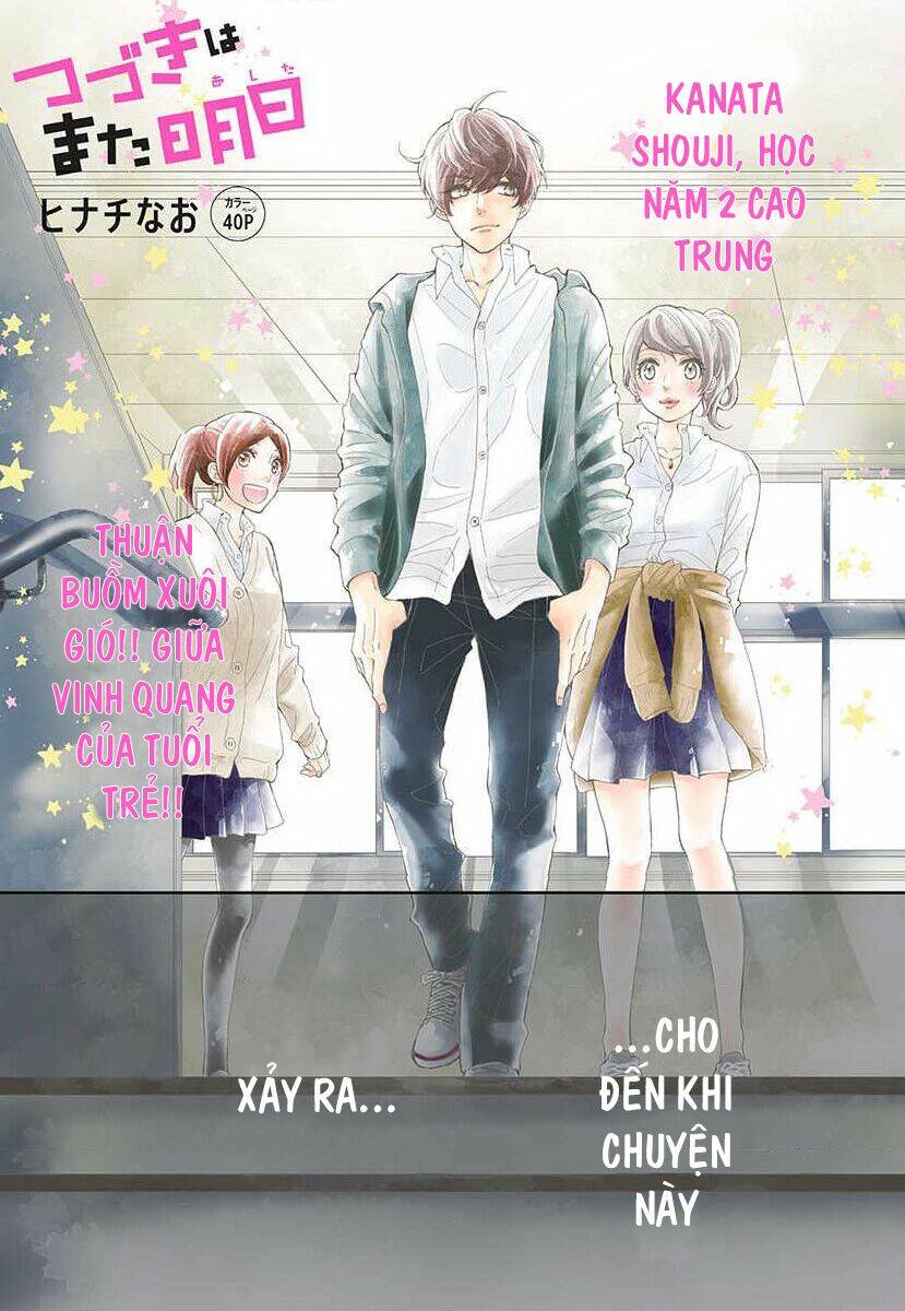 tsuzuki wa mata ashita (hinachi nao) chapter 2 2