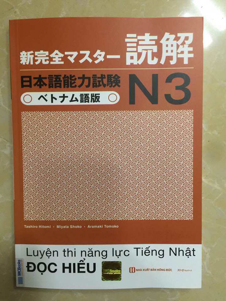 Combo Bộ 3 Cuốn Tài Luyện Thi Năng Lực Tiếng Nhật N3 (Từ Vựng + Ngữ Pháp + Đọc Hiểu) TV