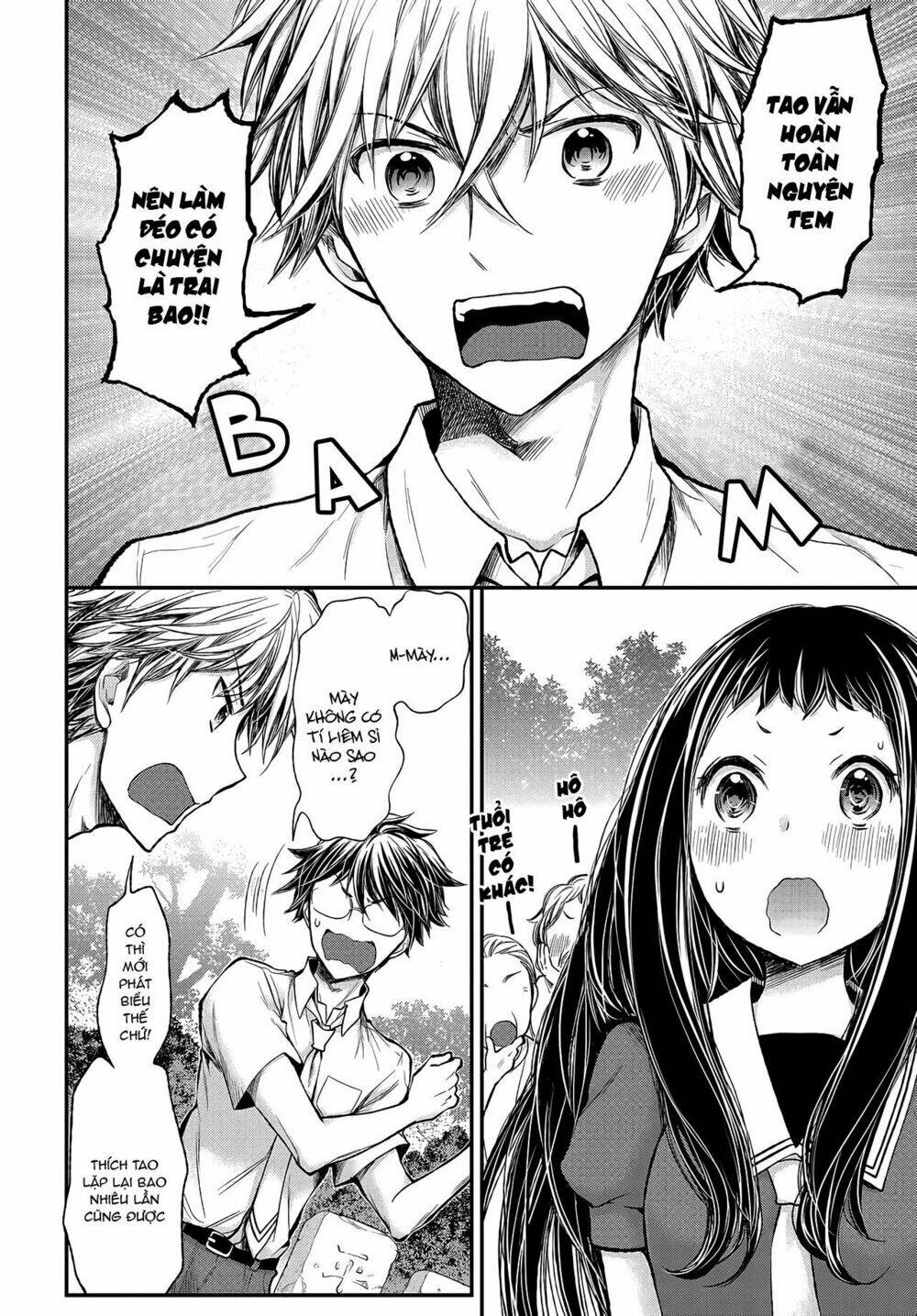 sekirara hime to minus ouji chapter 1 20