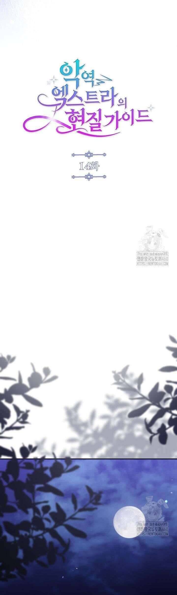 hướng dẫn về ác nữ chapter 14 6