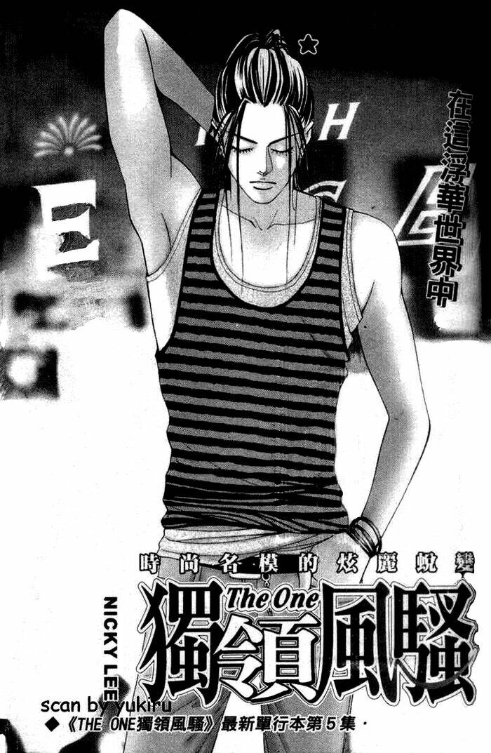 the one chapter 39 1