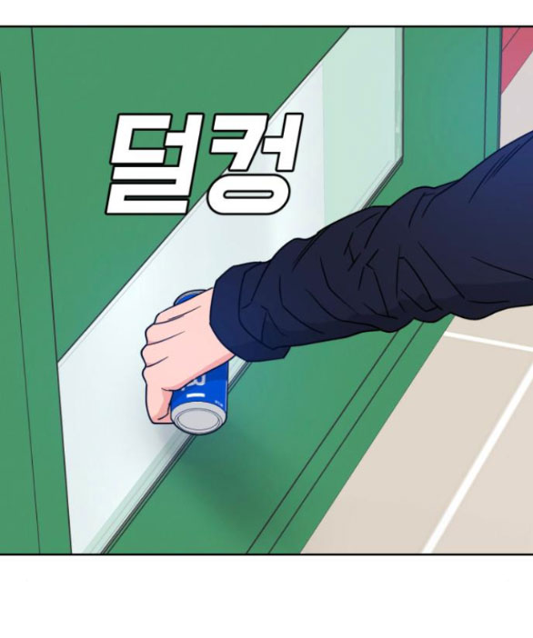 Vận May Bất Ngờ chapter 37.1 16