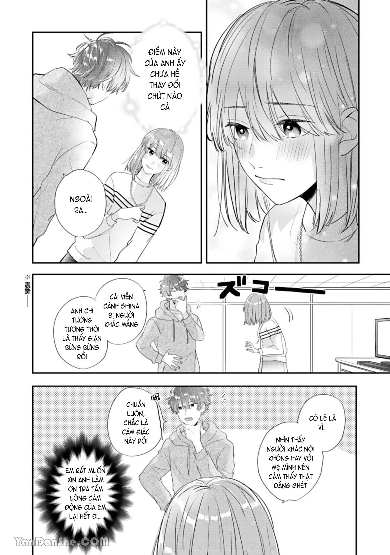 shiina-san u mê quá rồi kìa chapter 2.2 8
