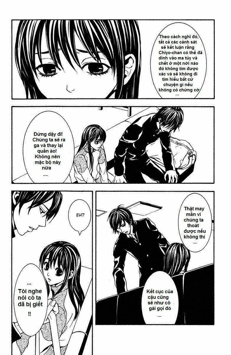 mayonaka no ariadone chapter 8 15