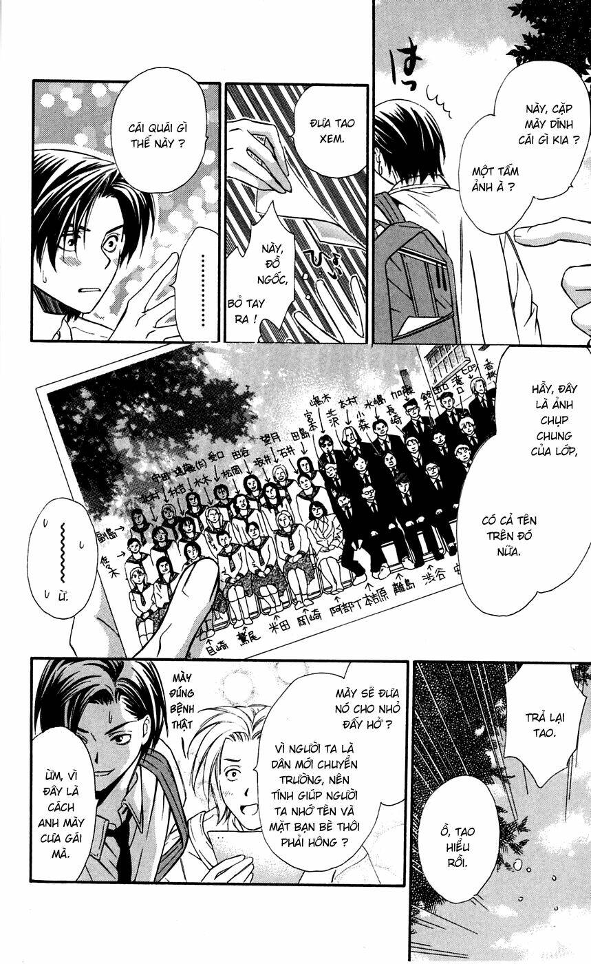 gekka no kimi chapter 3 7