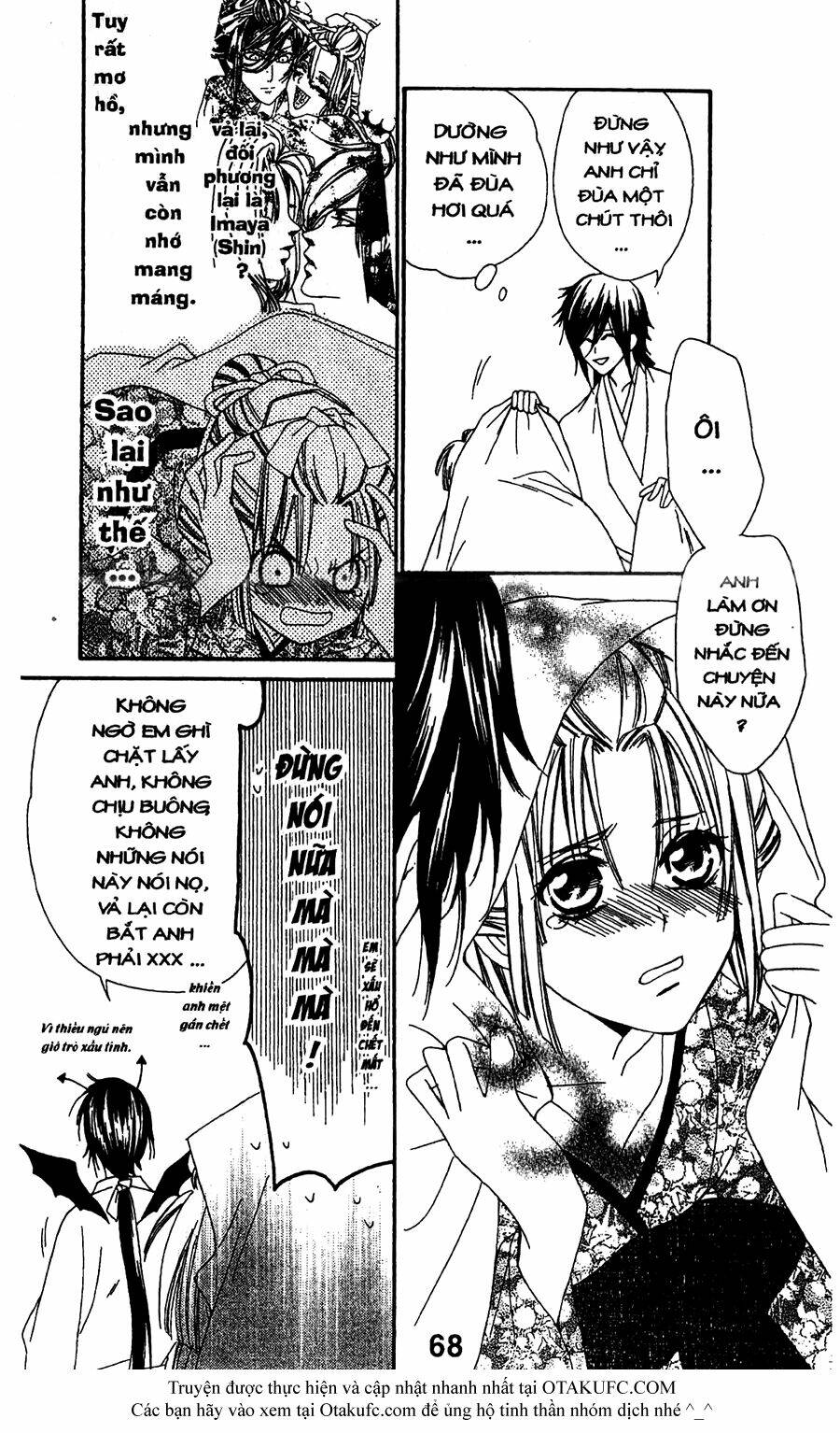 oiran girl chapter 12 4