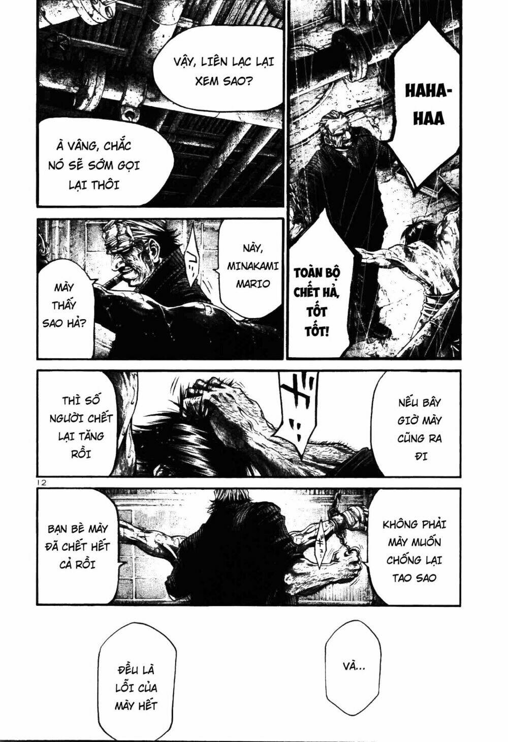 rainbow chapter 206 12