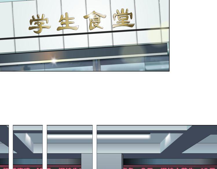 điêu khắc chapter 18 11