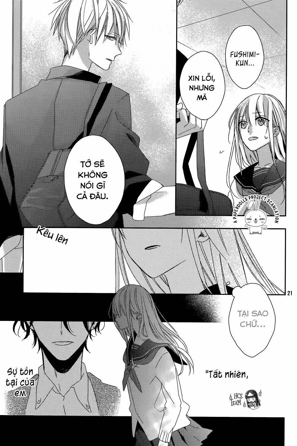 watashi no ookami-kun chapter 11 23