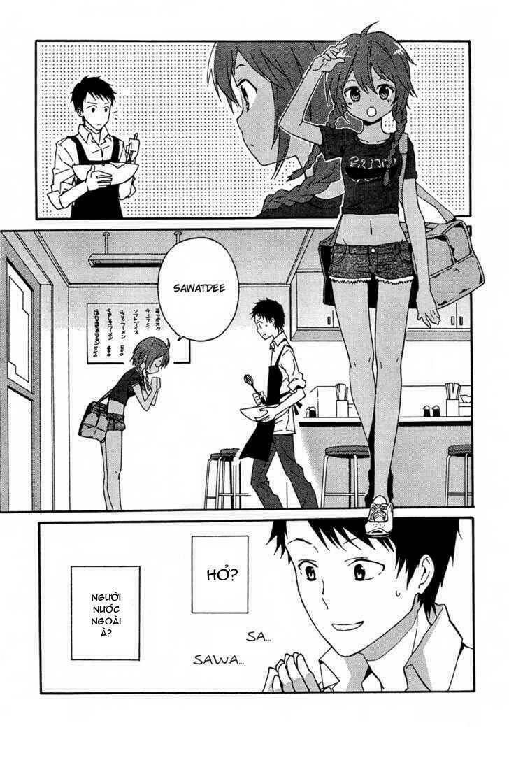 kami-sama no memo-chou chapter 1 17